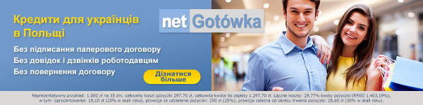 Українкам у Польщі пропонують безплатні ІТ-курси ...