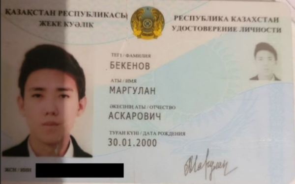 
Студента из Казахстана похитили в РФ и отправили воевать в Украину в составе ЧВК "Вагнер" - Новости Мелитополя
