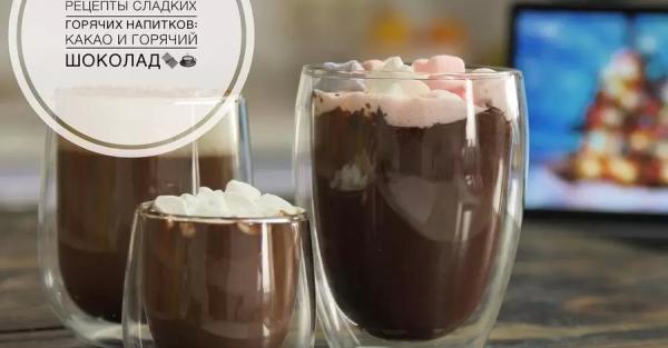 Лиза Глинская показала, как вкусно приготовить популярные зимние напитки - какао и горячий шоколад - Общество