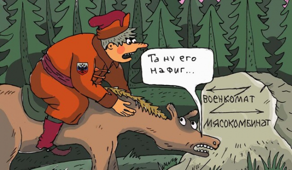 Священник-карикатурист Александр Пономаренко: Зануд в рай не пускают - Общество