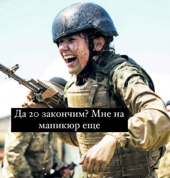 Украинки с юмором отреагировали на требование встать на воинский учет