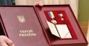 
				Щодо присвоєння звання Героя України (посмертно) солдату Івану Романенку
				