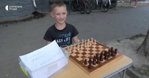 В Луцке 8-летний мальчик играет в шахматы за деньги, чтобы помочь ВСУ - Общество