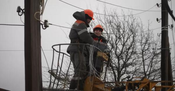 Укрэнерго зафиксировало дефицит электроэнергии и призвало экономить - Общество
