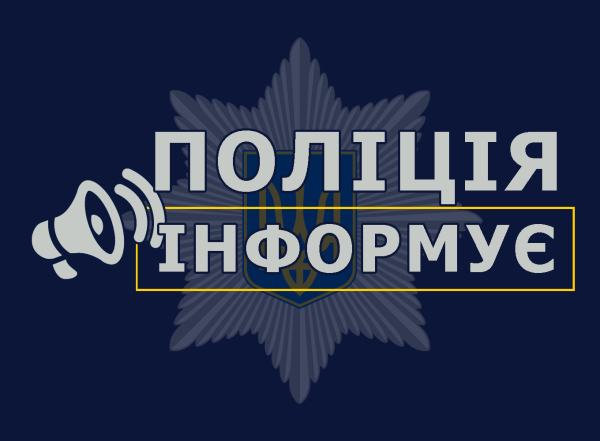 У Дніпрі повідомлено про підозру продавцю неіснуючих телефонів, - поліція  | новини Дніпра