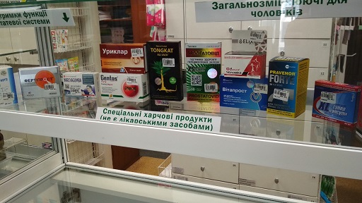 У Павлограді зголоднівший грабіжник забрався в аптеку та, наївшись таблеток, випав з реальності