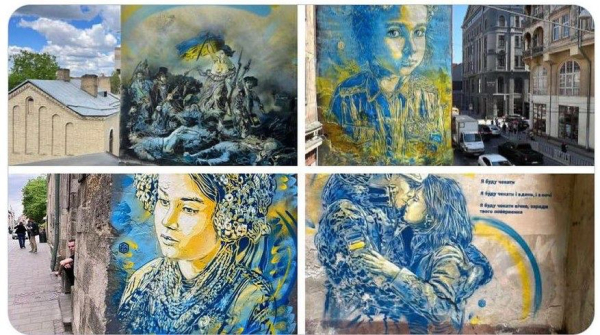 Бородянка о стрит-арт художнике Кристиане Гэми: Мы нашли шесть работ, но поиски продолжаются - Общество