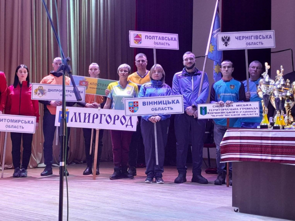 
				Завершилися фінальні спортивні змагання на "Кращу спортивну громаду України"
				