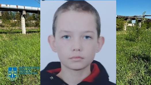В Павлограде разыскивают 11-летнего Станислава Шевченко