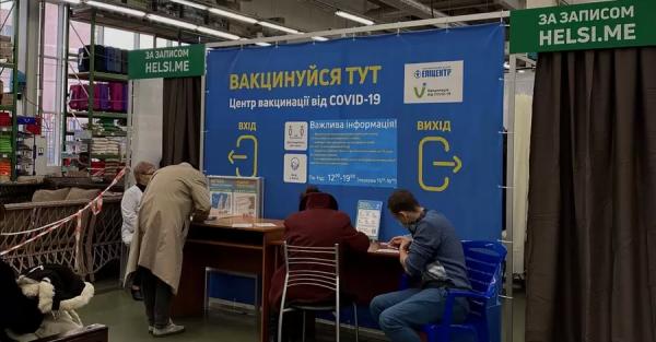 Очереди в пунктах вакцинации Киева уменьшились - Коронавирус