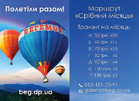 Отримайте весь комплекс послуг для чотириногих улюбленців у веткабінеті "Центр" у Павлограді
