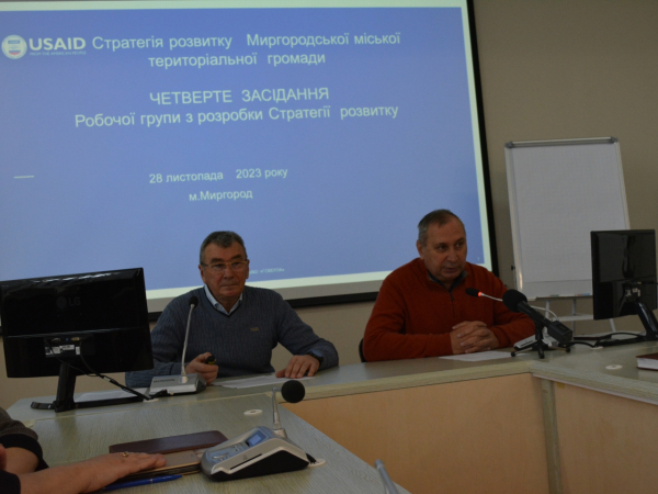 
				Представлено робочий проєкт Стратегії розвитку Миргородської громади
				