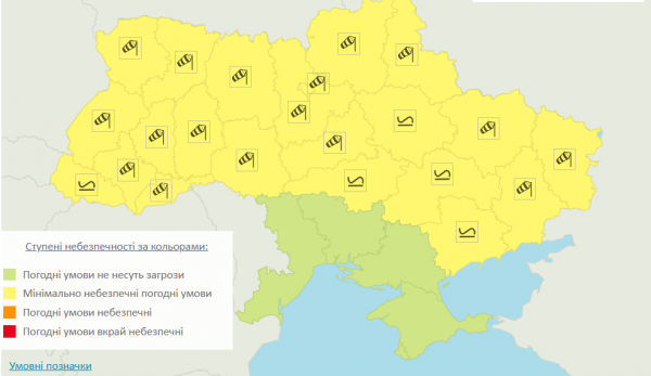 Прогноз погоды в Украине на 21 января: морозы, ветер и гололедица почти в каждом регионе Украины - Общество