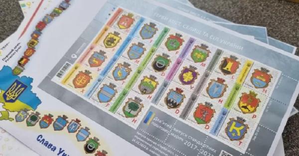 "Укрпочта" выпустила набор марок с довоенными городами - Общество