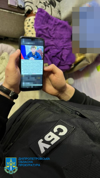 На Дніпропетровщині повідомлено про підозру двом затятим рашистським агітаторам. ФОТО | новини Дніпра