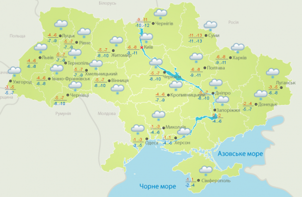Прогноз погоды в Украине на 21 декабря: нагрянут морозы - Общество