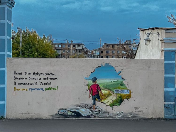 Россия здесь никогда! Художник из Ровно создает в деоккупированных городах муралы - Общество