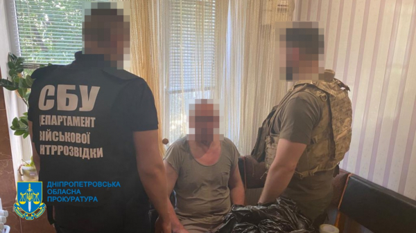 На Дніпропетровщині заґратовано інформатора, який здавав ворогу розташування частин ЗСУ | Криминал Днепра