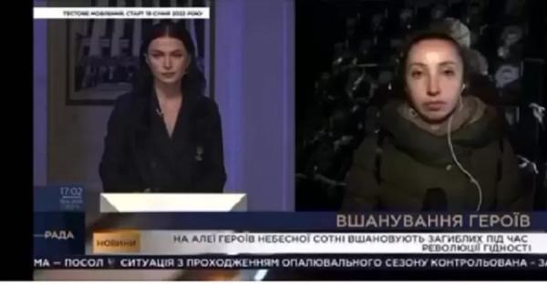 В эфире телеканала "Рада" корреспондент с трех попыток не смогла выговорить слово "архистратиг" - Общество