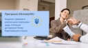 
				Підприємці громади можуть долучитися до проєкту UkraineReady4EU
				