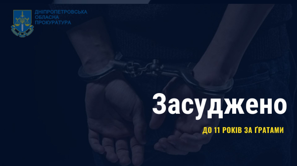 У Дніпрі трьох злочинців засуджено за замах на вбивство керівниці громадської організації | новини Дніпра
