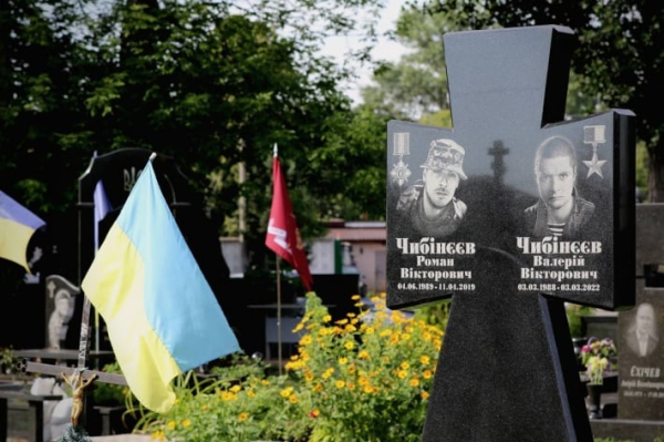 
В Киеве установили мемориал братьям-военным из Бердянска - Новости Мелитополя. РІА-Південь
